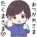 に送る専用ジャージくん