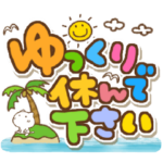 夏のビビットカラーでか文字
