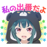 くまクマ熊ベアーぱーんち！