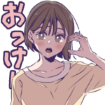 ちるふぃるむボイススタンプ