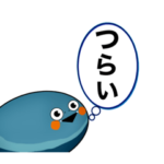 心折れるサカバンバスピスのスタンプ