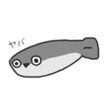 日常のサカバンバスピス