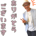 木村宇志originalスタンプ