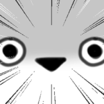 なんかよくわからないサカバンバスピス