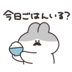 うさちゃんの父　その２