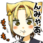 八十亀ちゃんの露骨な名古屋弁スタンプ