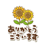 毎日使えるシンプルな挨拶