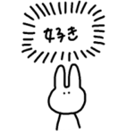 メンヘラうさこ2