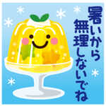 夏★ちょっと大人のほっこり優しいスタンプ