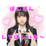 NMB48 9期生