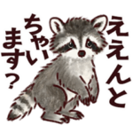 赤ちゃんアニマルと関西弁（敬語）