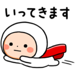 タイツまるスタンプ