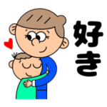 エミリーとベアー