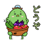 あてぇはカッパ