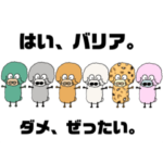 ANDORA５周年大感謝祭特別スタンプ