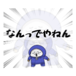 純情珈琲の産声