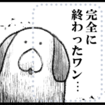 イヌとあそぼう！メッセージスタンプ