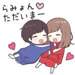 に送るジャージ君2