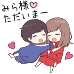 に送るジャージ君2