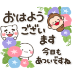 ず～っと使える♡大人の便利な夏のスタンプ