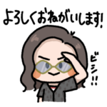 KUNニート部公式LINEスタンプ1