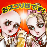 大暴乱