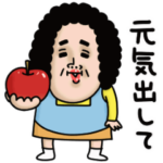 母からメッセージミニ動く！