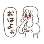 うちらはマブダチ