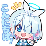 ブルーアーカイブスタンプVol.2