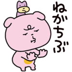 考えすぎぴこちゃん ねがちぶ