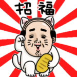 父のつぶやきミニ動く！