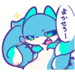 水色むにどらスタンプ