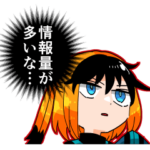 うっかり戦国まんが　かいこ2