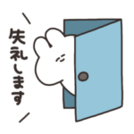 基本あいさつうさちゃん　リメイク版