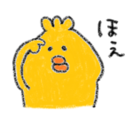 ゆるゆるひよちゃん5