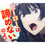 TVアニメ「スパイ教室 2nd season」