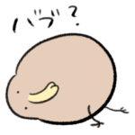 ゆるいキーウィの赤ちゃん