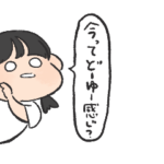 おふざけやつ。