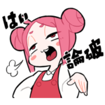 スーパーカワイイスタンプ