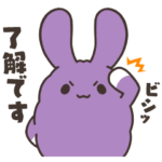 しゃべる！もりうさスタンプ