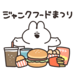 ジャンクフードとうさちゃん　その２