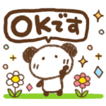 毎日使える落書きぱんだのあいさつ