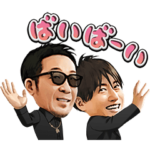 動く！コブクロスタンプ