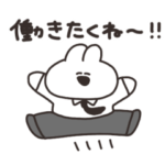 働くうさちゃん その３　リメイク版