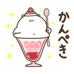 デブくま（スイーツパラダイス）