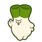 ネギうさぎ４