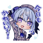 ホロライブ公式スタンプ「星街すいせい」