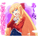 TVアニメ「私の推しは悪役令嬢。」