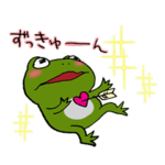 嗚呼、かえる 3