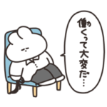 働くうさちゃん その８